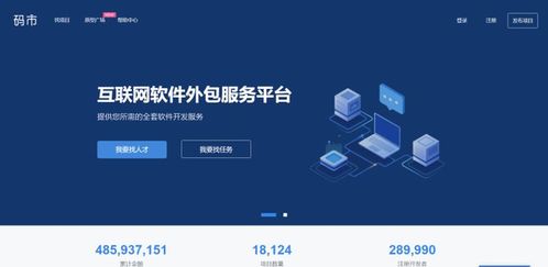 僧多粥少，程序員如何通過接私活有效提高收入？軟件外包服務(wù)深度解析