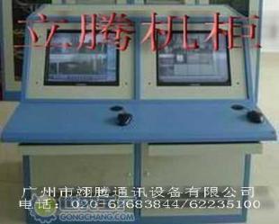 供應LT-CON02廣州監控臺(操作臺)，提升通訊設備安全防護能力